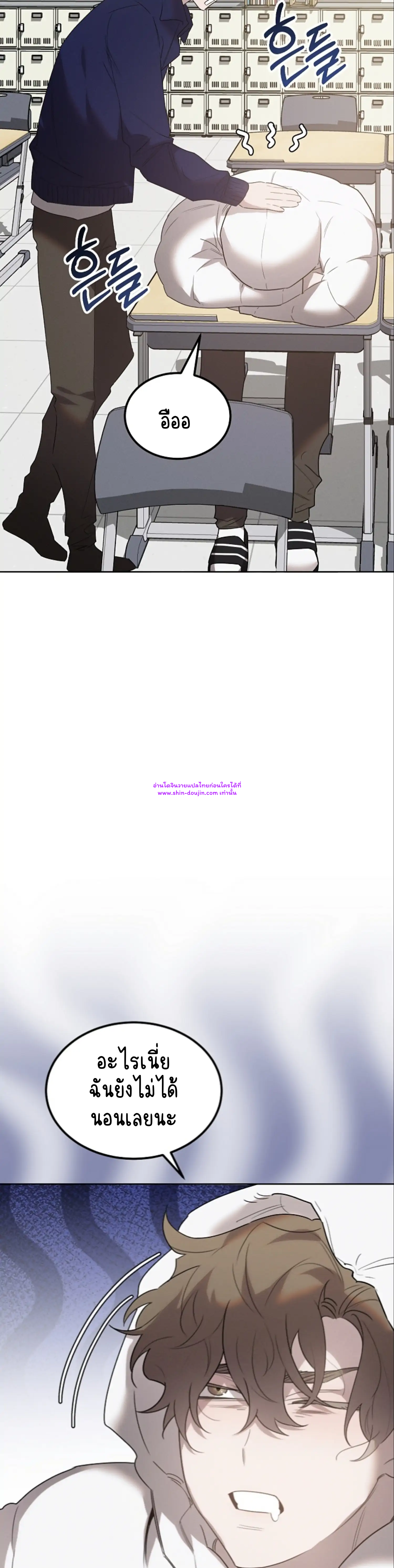 Don’t Press the Button EP 27